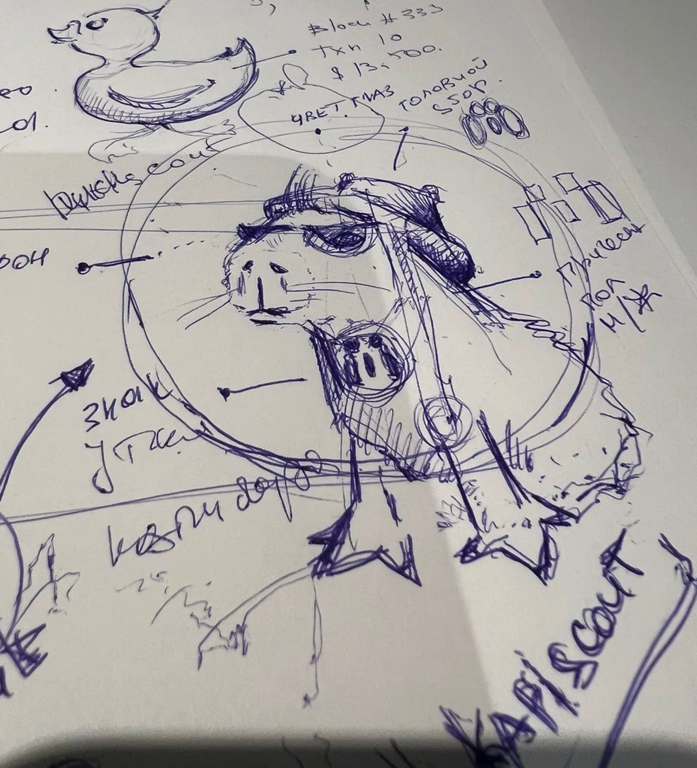 Pen sketch from the mascot research pages with the word KAPISCOUT written in the corner